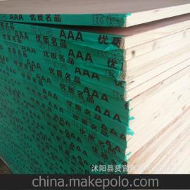 優(yōu)質(zhì)細木工板 馬可波羅建筑建材的價格、批發(fā)與廠家指南